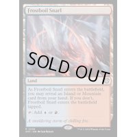 [EX+]凍沸の交錯/Frostboil Snarl《英語》【OTC】