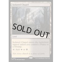 [EX+]孤立した礼拝堂/Isolated Chapel《英語》【OTC】