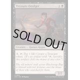 [EX+]宝さらい/Treasure Dredger《英語》【OTJ】