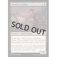 (FOIL)宝さらい/Treasure Dredger《英語》【OTJ】