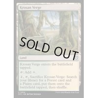 [EX+]クローサの境界/Krosan Verge《英語》【OTC】