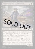 [EX+](FOIL)無節操な請負人/Unscrupulous Contractor《英語》【OTJ】