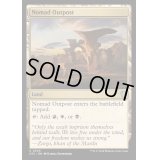 [EX+]遊牧民の前哨地/Nomad Outpost《英語》【OTC】
