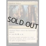 [EX+]華やかな宮殿/Opulent Palace《英語》【OTC】