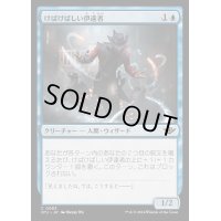 (FOIL)けばけばしい伊達者/Razzle-Dazzler《日本語》【OTJ】