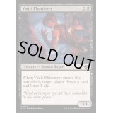 [EX+]金庫の略取者/Vault Plunderer《英語》【OTJ】