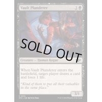 (FOIL)金庫の略取者/Vault Plunderer《英語》【OTJ】