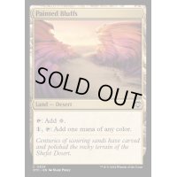 [EX+]色彩の断崖/Painted Bluffs《英語》【OTC】