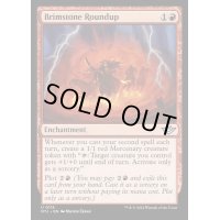 (FOIL)硫黄の駆り集め/Brimstone Roundup《英語》【OTJ】