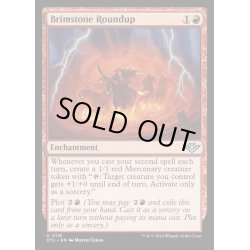 画像1: [EX+](FOIL)硫黄の駆り集め/Brimstone Roundup《英語》【OTJ】
