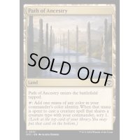 [EX+]祖先の道/Path of Ancestry《英語》【OTC】