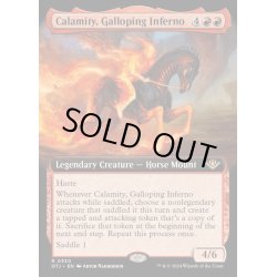 画像1: (FOIL)(フルアート)早駆ける業火、カラミティ/Calamity, Galloping Inferno《英語》【OTJ】