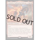 [EX+]早駆ける業火、カラミティ/Calamity, Galloping Inferno《英語》【OTJ】
