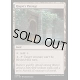 [EX+]ならず者の道/Rogue's Passage《英語》【OTC】