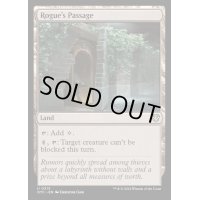 [EX+]ならず者の道/Rogue's Passage《英語》【OTC】