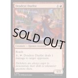 [EX+](FOIL)百発百中の決闘者/Deadeye Duelist《英語》【OTJ】