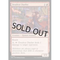 (FOIL)百発百中の決闘者/Deadeye Duelist《英語》【OTJ】