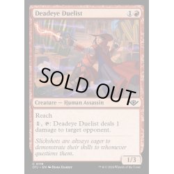 画像1: [EX+](FOIL)百発百中の決闘者/Deadeye Duelist《英語》【OTJ】