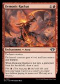 悪魔の大騒動/Demonic Ruckus《英語》【OTJ】