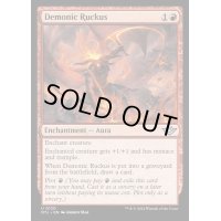 (FOIL)悪魔の大騒動/Demonic Ruckus《英語》【OTJ】