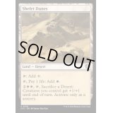 [EX+]シェフェトの砂丘/Shefet Dunes《英語》【OTC】