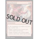 [EX+](FOIL)獰猛化/Ferocification《英語》【OTJ】