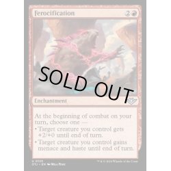 画像1: [EX+](FOIL)獰猛化/Ferocification《英語》【OTJ】