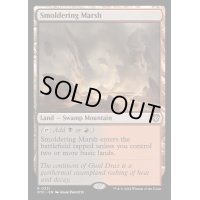 [EX+]燻る湿地/Smoldering Marsh《英語》【OTC】