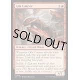 [EX+]ドクトカゲの狩猟者/Gila Courser《英語》【OTJ】