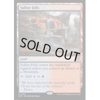 [EX+]硫黄の滝/Sulfur Falls《英語》【OTC】