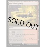 [EX+]硫黄泉/Sulfurous Springs《英語》【OTC】
