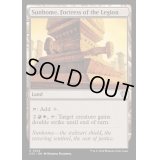 [EX+]軍の要塞、サンホーム/Sunhome, Fortress of the Legion《英語》【OTC】