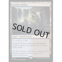 [EX+]窪み渓谷/Sunken Hollow《英語》【OTC】