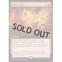 (FOIL)(フルアート)地獄の反動/Hell to Pay《英語》【OTJ】