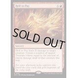 [EX+]地獄の反動/Hell to Pay《英語》【OTJ】