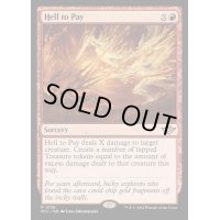 (FOIL)地獄の反動/Hell to Pay《英語》【OTJ】