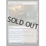 [EX+]欺瞞の神殿/Temple of Deceit《英語》【OTC】