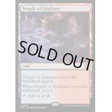 [EX+]天啓の神殿/Temple of Epiphany《英語》【OTC】
