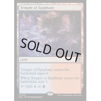 [EX+]天啓の神殿/Temple of Epiphany《英語》【OTC】