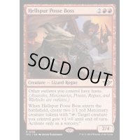 (FOIL)地獄拍車団の統領/Hellspur Posse Boss《英語》【OTJ】
