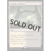 [EX+]静寂の神殿/Temple of Silence《英語》【OTC】