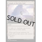 [EX+]邪神の寺院/Temple of the False God《英語》【OTC】