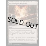 [EX+]広漠なる変幻地/Terramorphic Expanse《英語》【OTC】