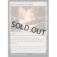[EX+]広漠なる変幻地/Terramorphic Expanse《英語》【OTC】