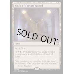 画像1: 大天使の霊堂/Vault of the Archangel《英語》【OTC】