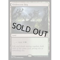 [EX+]緑ばんだ沼/Viridescent Bog《英語》【OTC】
