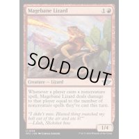 [EX+](FOIL)魔道士封じのトカゲ/Magebane Lizard《英語》【OTJ】