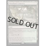 [EX+]森林の墓地/Woodland Cemetery《英語》【OTC】