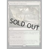 [EX+]森林の墓地/Woodland Cemetery《英語》【OTC】