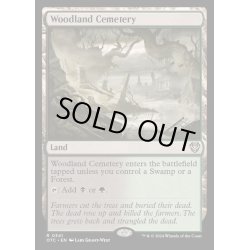 画像1: [EX+]森林の墓地/Woodland Cemetery《英語》【OTC】